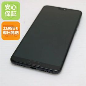 【中古】 超美品 HW-01K HUAWEI P20 Pro ブラック スマホ 安心保証 即日発送 スマホ 中古本体 白ロム 中古 DoCoMo HUAWEI 土日祝発送OK