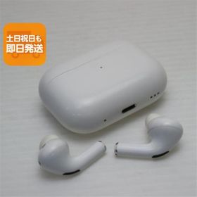 美品 AirPods Pro 第2世代 lightningモデル ホワイト Apple イヤホン 即日発送 あすつく 土日祝発送OK