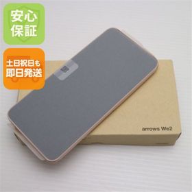 フジツウ(富士通)の新品未使用 SIMフリー arrows We2 ライトオレンジ スマホ FCNT 即日発送 土日祝発送OK M666(スマートフォン本体)