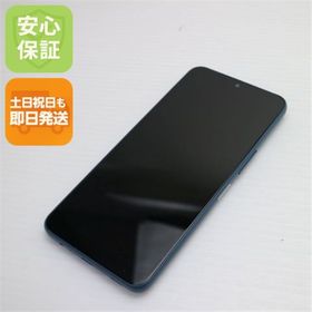 エフシーエヌティー(FCNT)の新品同様 SIMフリー arrows We2 128GB ネイビーグリーン スマホ FCNT合同会社 即日発送 土日祝発送OK M666(スマートフォン本体)