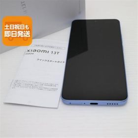 新品同様 Xiaomi 13T XIG04 アルパインブルー スマホ Xiaomi 即日発送 あすつく 土日祝発送OK