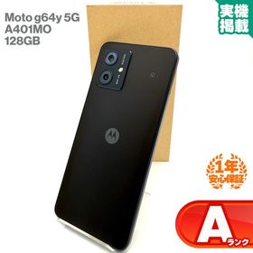 moto g64 5G 新品 17,000円 中古 12,800円 | ネット最安値の価格比較