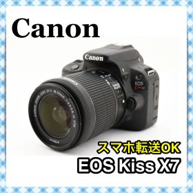 極美品❁スマホ転送 初心者レンズセット Canon EOS Kiss X7 純正レンズキット カメラセット 一眼レフカメラ レンズセット すぐ使えるセット 標準レンズセット G0145