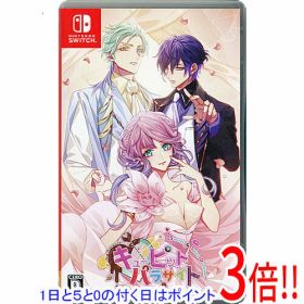 【1日と5.0のつく日、18日はポイント3倍！】【中古】キューピット・パラサイト - Sweet ＆ Spicy Darling. - Nintendo Switch