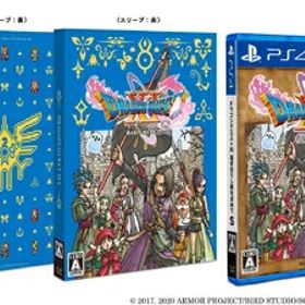 【新古品】 ドラゴンクエストXI 過ぎ去りし時を求めて S - PS4