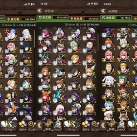 オセロニア 引退垢