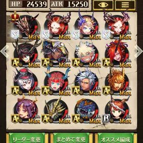 逆転オセロニア