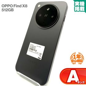 安心の1年保証！OPPO Find X8 CPH2651 512GB スペースブラック 本体 中古 スマホ 中古スマホ 中古Android 中古Aランク SIMロック解除済 SIMフリー