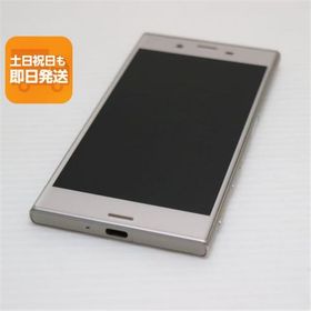 超美品 SO-03J Xperia XZs シルバー 即日発送 スマホ SONY docomo 本体 白ロム あすつく 土日祝発送OK