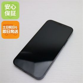 アイフォーン(iPhone)の新品同様 SIMフリー iPhone12 Pro 128GB パシフィックブルー M666(スマートフォン本体)