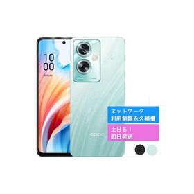 A303OP A79 5G OPPO SIMフリー Ymobile 新品・未使用 本体 判定○品