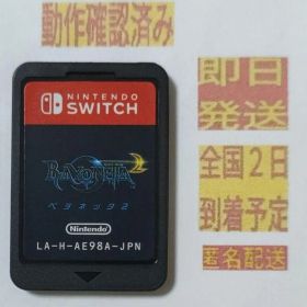 ［即日発送］ ソフト のみ ベヨネッタ2 switch スイッチ ベヨネッタ