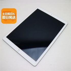 美品 iPad Pro 12.9インチ Wi-Fi 32GB シルバー 即日発送 タブレットApple 本体 あすつく 土日祝発送OK