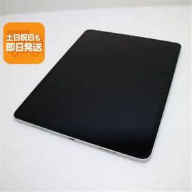 超美品 iPad Pro 第6世代 12.9インチ 128GB シルバー スマホ 中古 あすつく 土日祝発送OK