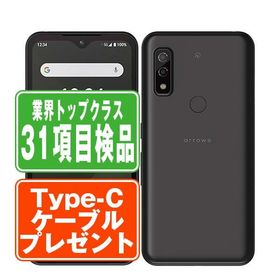 A101FC arrows We ブラック SIMフリー ソフトバンク 中古 スマホ 本体 良品 7日間返品OK あすつく a101fcbk7mtm 爆買