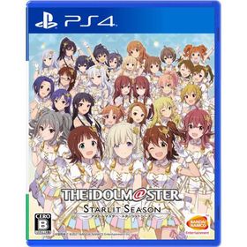 PS4アイドルマスター スターリットシーズン