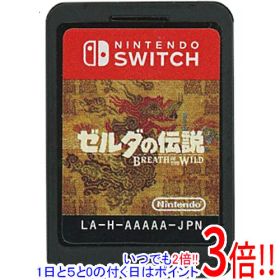 【いつでも2倍！1日と5.0のつく日、18日は3倍！】【中古】ゼルダの伝説 ブレス オブ ザ ワイルド Nintendo Switch ソフトのみ