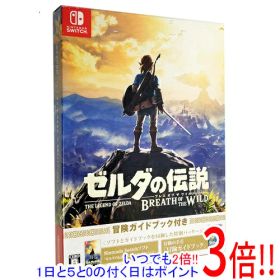 【1日と5.0のつく日、18日はポイント3倍！】【中古】ゼルダの伝説 ブレス オブ ザ ワイルド 冒険ガイドブック付き Nintendo Switch