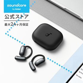 Anker Soundcore AeroFit 2 AI Assistant【オープンイヤー型ワイヤレスイヤホン/双方向・一方向の翻訳 / 100以上の言語に対応】