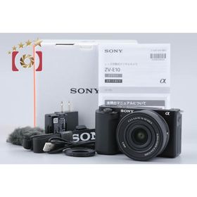 【中古】SONY ソニー α VLOGCAM ZV-E10 パワーズームレンズキット ブラック シャッター回数僅少 元箱付き