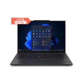 Lenovo ThinkPad X13 Gen6 13.3型 1kg以下軽量