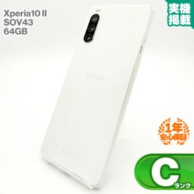 安心の1年保証！SONY Xperia10 II SOV43 au版 64GB ホワイト 本体 中古 スマホ 中古スマホ 中古Android 中古Cランク SIMロック解除済 SIMフリー