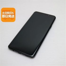 美品 SC-03K Galaxy S9+ ブラック スマホ 即日発送 スマホ 白ロム 中古 DoCoMo SAMSUNG あすつく 土日祝発送OK