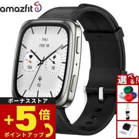アマズフィット AMAZFIT スマートウォッチ Active2（Square） アクティブ2（スクエア） 腕時計 SP170075-C01