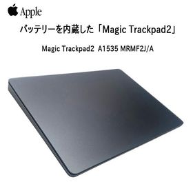 【中古】Apple アップル 純正 Magic Trackpad2 MRMF2J/A マジック トラックパッド2 タッチパッド A1535 バッテリー ワイヤレス Bluetooth Space Gray 中古