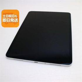 超美品 SIMフリー iPad Pro 11インチ Wi-Fi+Cellular 256GB シルバー 白ロム 中古 即日発送 あすつく