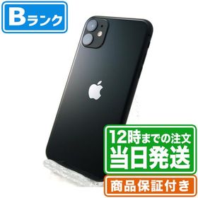 訳あり品 iPhone11 64GB Bランク SIMフリー 保証期間60日 ｜中古スマホ・タブレットのReYuuストア(リユーストア)