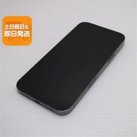 良品中古 SIMフリー iPhone13 Pro Max 128GB グラファイト 白ロム 本体 即日発送 土日祝発送OK あすつく