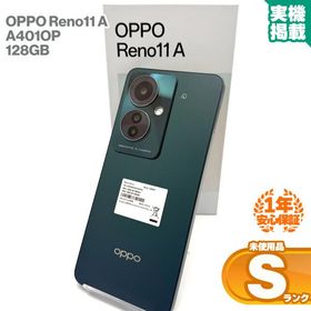 安心の1年保証！OPPO Reno11 A A401OP 128GB Y!mobile版 ダークグリーン 本体 中古 スマホ 中古スマホ 中古Android 中古Sランク SIMロック解除済 SIMフリー