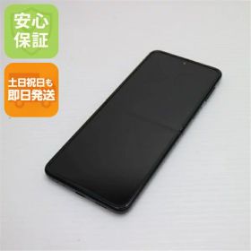 【中古】安心保証 超美品 SC-54B Galaxy Z Flip3 5G ファントムブラック 本体 即日発送 土日祝発送OK