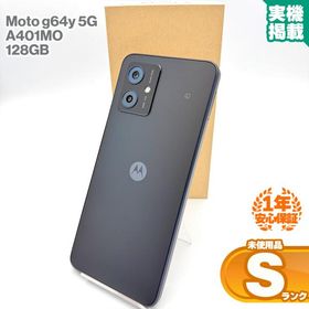 moto g64 5G 新品 17,404円 中古 14,800円 | ネット最安値の価格比較
