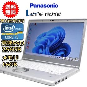 ノートパソコン 中古 ハイスペック Panasonic レッツノート CF-LV9 第10世代 Core i5 メモリ16GB SSD256GB Windows11 WPS offce搭載 C