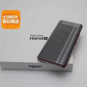 新品未使用 SIMフリー Rakuten Hand 5G クリムゾンレッド スマホ 白ロム あすつく 土日祝発送OK