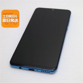 美品 SIMフリー HUAWEI P30 lite ピーコックブルー スマホ 本体 白ロム 中古 あすつく 土日祝発送OK