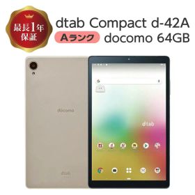 【楽天1位】【中古】 dtab Compact d-42A docomo 64GB ゴールド ネイビー