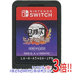 【いつでも2倍！1日と5.0のつく日、18日は3倍！】【中古】鬼滅の刃 ヒノカミ血風譚 Nintendo Switch ソフトのみ