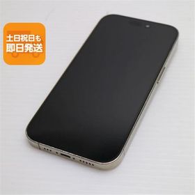 iPhone 14 Pro 256GB 中古 60,200円 | ネット最安値の価格比較