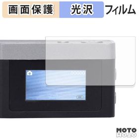 King KLIKKA (2枚セット) 保護 フィルム 光沢仕様