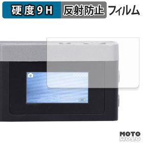 King KLIKKA (2枚セット) 保護フィルム 高硬度 アンチグレア フィルム