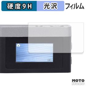 King KLIKKA (2枚セット) ガラスフィルム (極薄ファイバー) 高硬度 光沢仕様 日本製