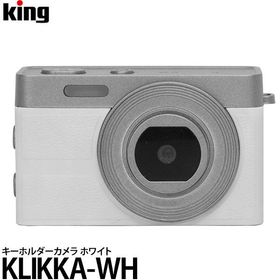 キング KLIKKA-WH キーホルダーカメラ ホワイト 【メール便 送料無料】【即納】