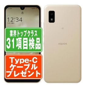 A104SH AQUOS wish アイボリー SIMフリー ワイモバイル 中古 スマホ 本体 良品 7日間返品OK あすつく a104shwh7mtm 爆買