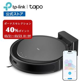 超薄型 ロボット掃除機 水拭き両用 MagSlim LiDARナビゲーション搭載 5300Pa 強力吸引 複数のマッピング対応 Tapo RV20 Max 音声コントロール