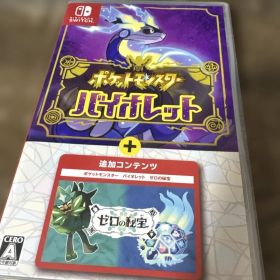 ポケットモンスター バイオレット＋ゼロの秘宝 Switch 新品 13,980円