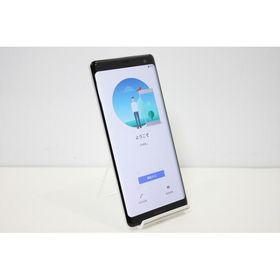 Xperia XZ3 中古 7,700円 | ネット最安値の価格比較 プライスランク
