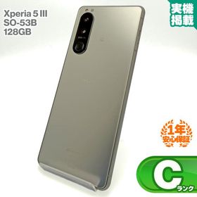 Xperia 5 III 中古 13,998円 | ネット最安値の価格比較 プライスランク